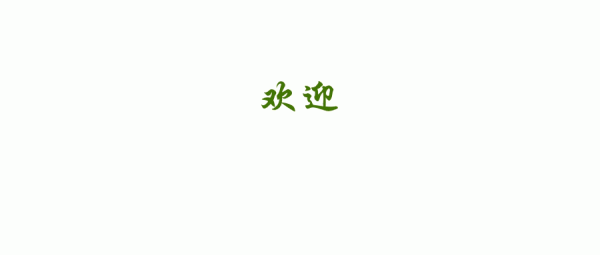 天金策略 一天收入100元，赚钱最快的方式：一定要去靠近会搞钱的人