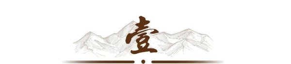 金配资 为何汉武帝开始喜欢卫子夫，后来却对她厌恶至极？其实原因很简单