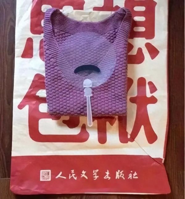 亚新T+0配资 “鲁迅同款毛背心”爆火：年轻人与大文豪另类“链接”