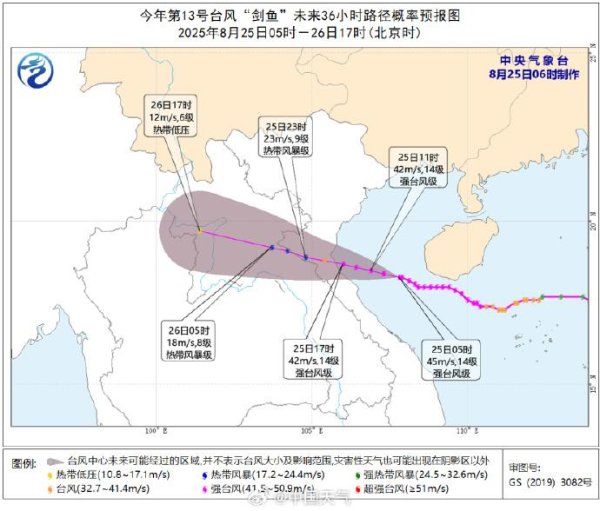 富灯网配资 台风“剑鱼”和海南擦肩而过，但部分地区还有强风雨