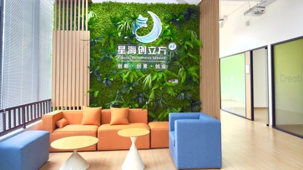 好牛优配 步入2.0时代，星海创立方再升级！如何吸引青年团队来奉贤创新创业