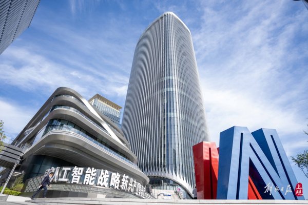 中祥配资 徐汇亮出“十四五”成绩单，GDP总量外资总部数等均居中心城区第一